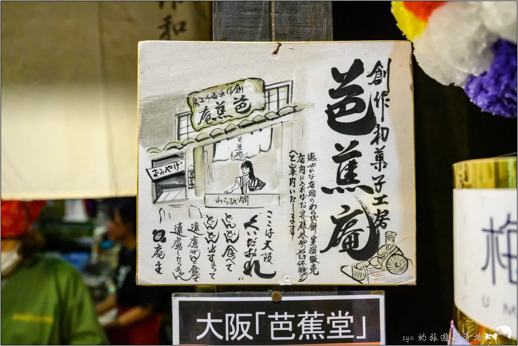 梅田藍天大樓|大阪最美360度空中庭園展望台 38 梅田藍天大樓