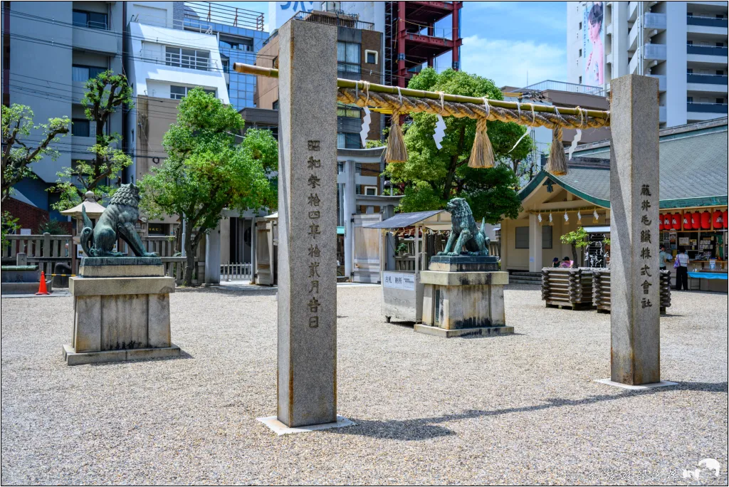金宮戎神社