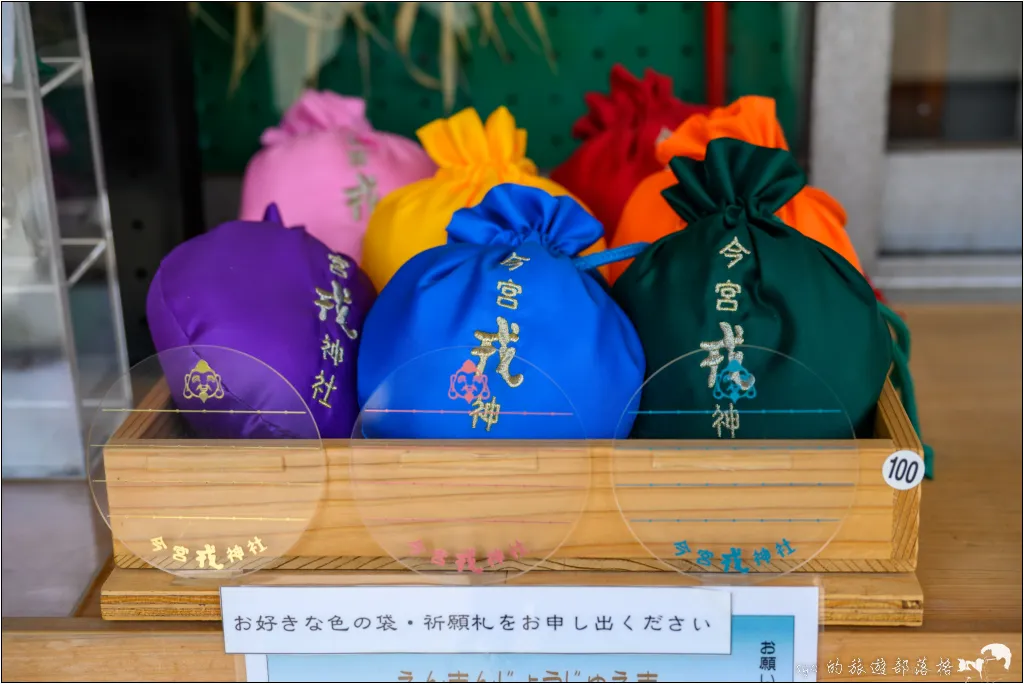 金宮戎神社