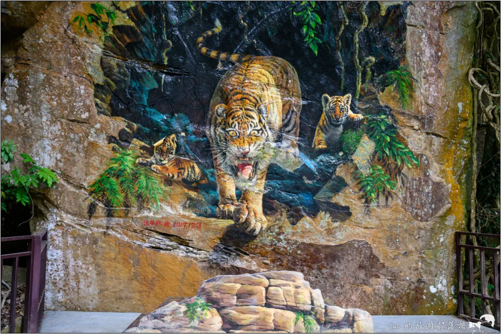 南庄 蘇維拉莊園