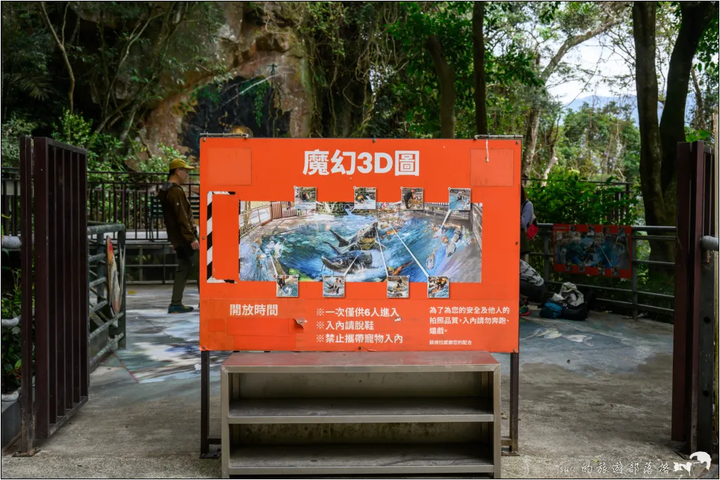 南庄 蘇維拉莊園