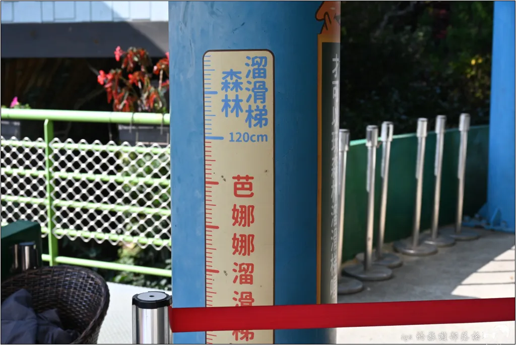 南庄 蘇維拉莊園