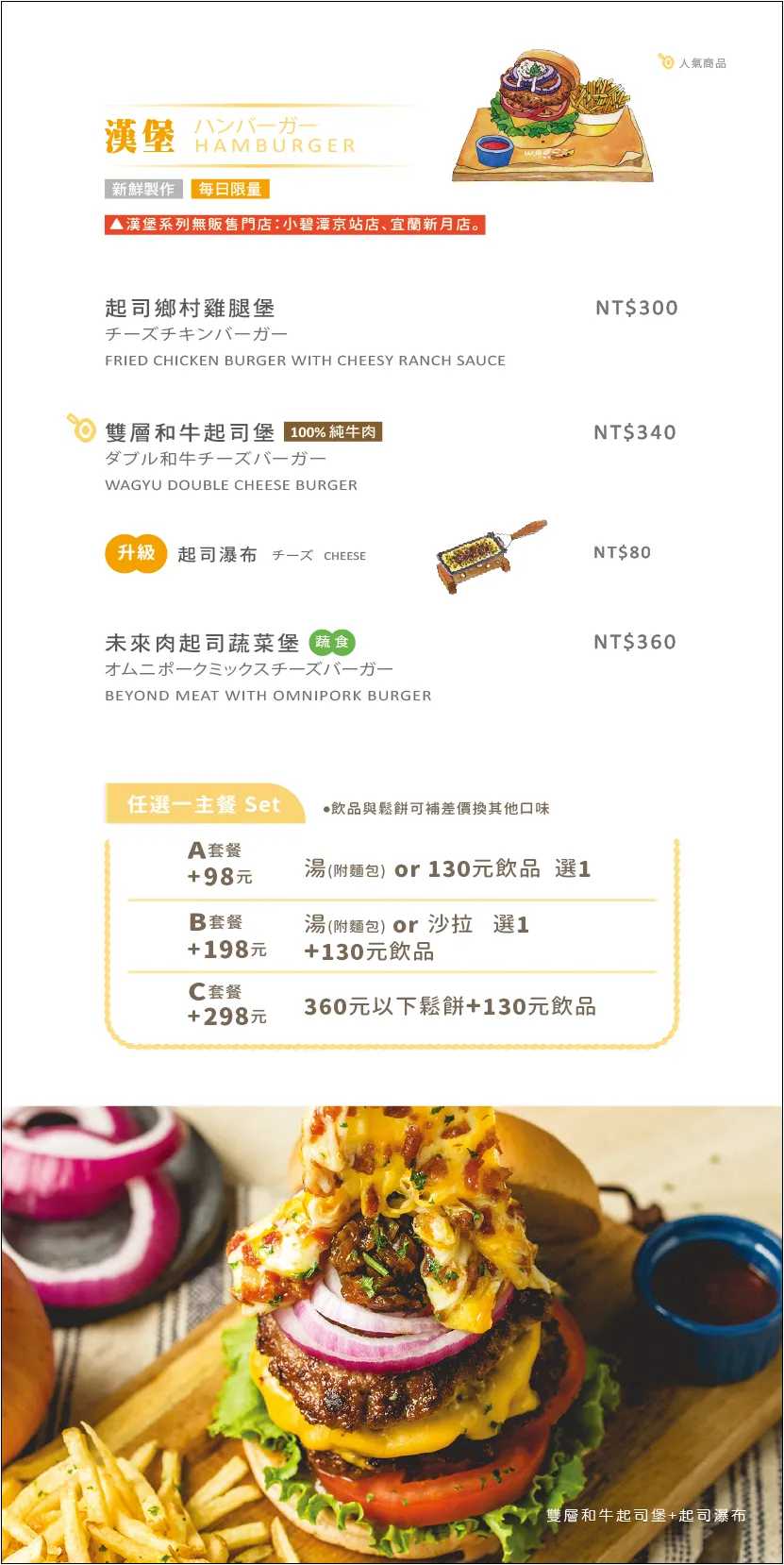 2025 不知道去哪，那就去大江！桃園最推薦的購物中心，全桃最美打卡mall！