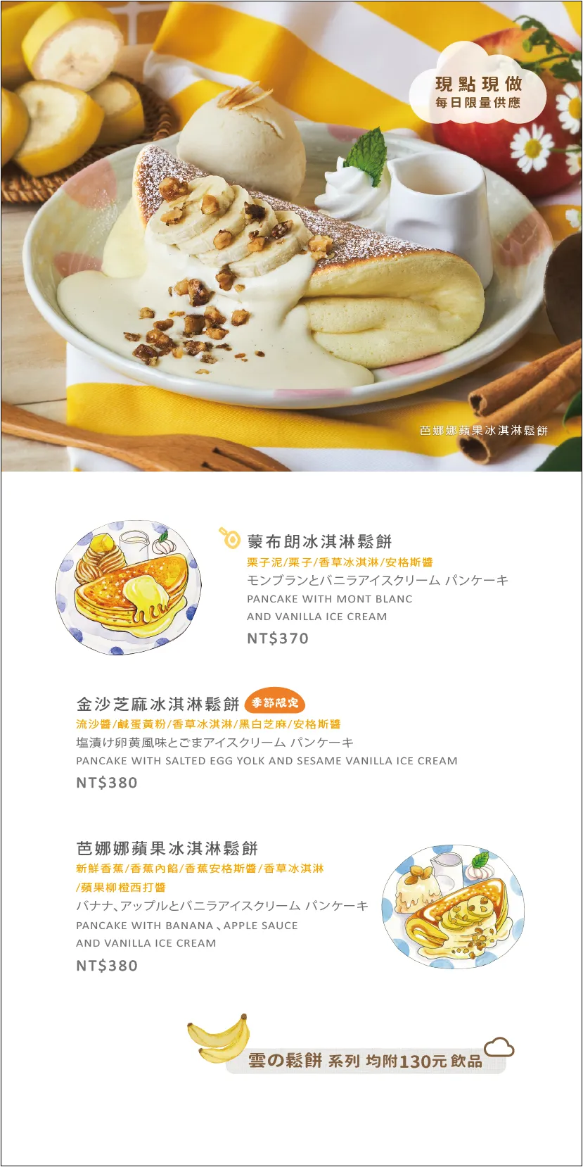 2025 不知道去哪，那就去大江！桃園最推薦的購物中心，全桃最美打卡mall！