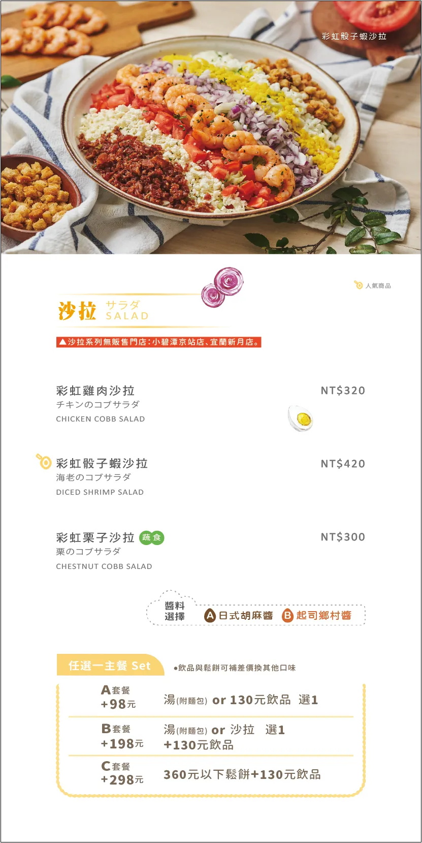 2025 不知道去哪，那就去大江！桃園最推薦的購物中心，全桃最美打卡mall！