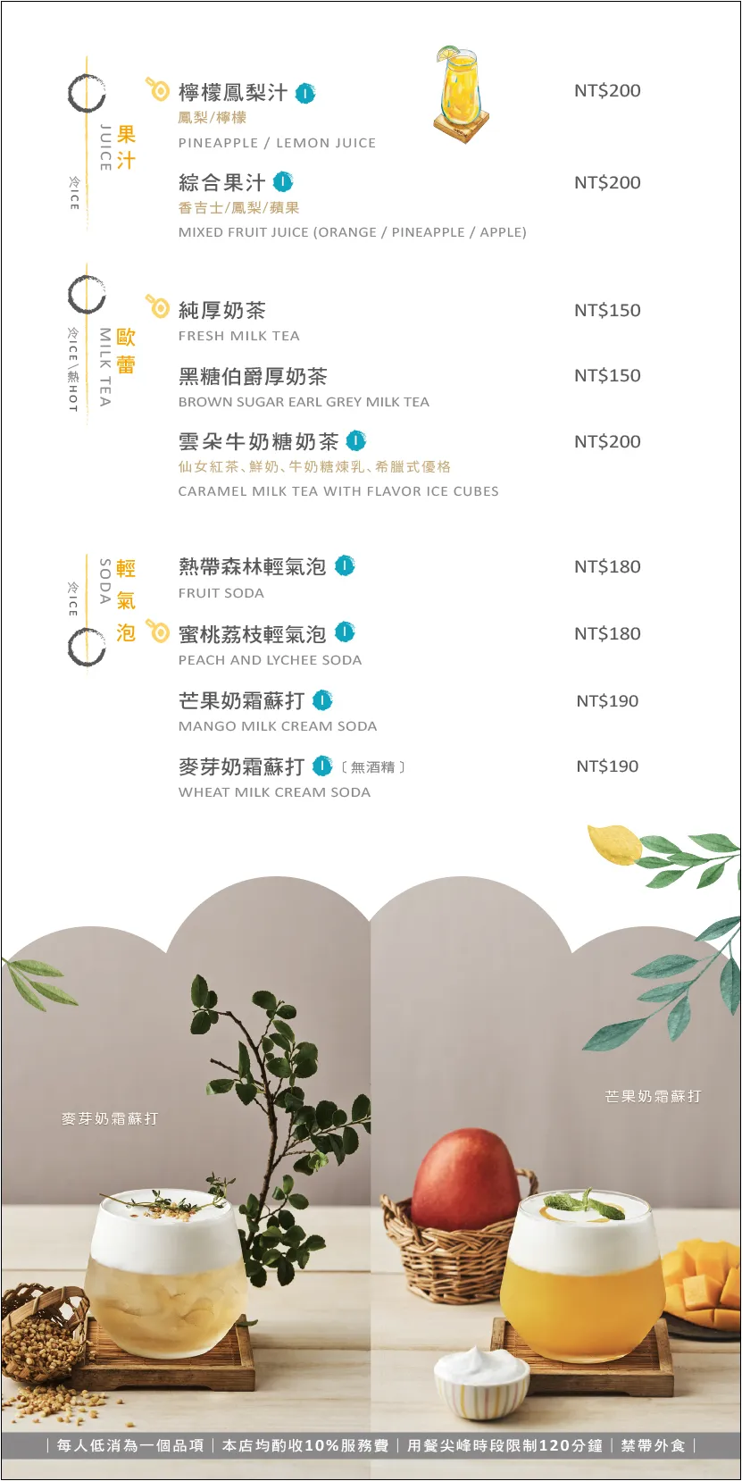 2025 不知道去哪，那就去大江！桃園最推薦的購物中心，全桃最美打卡mall！