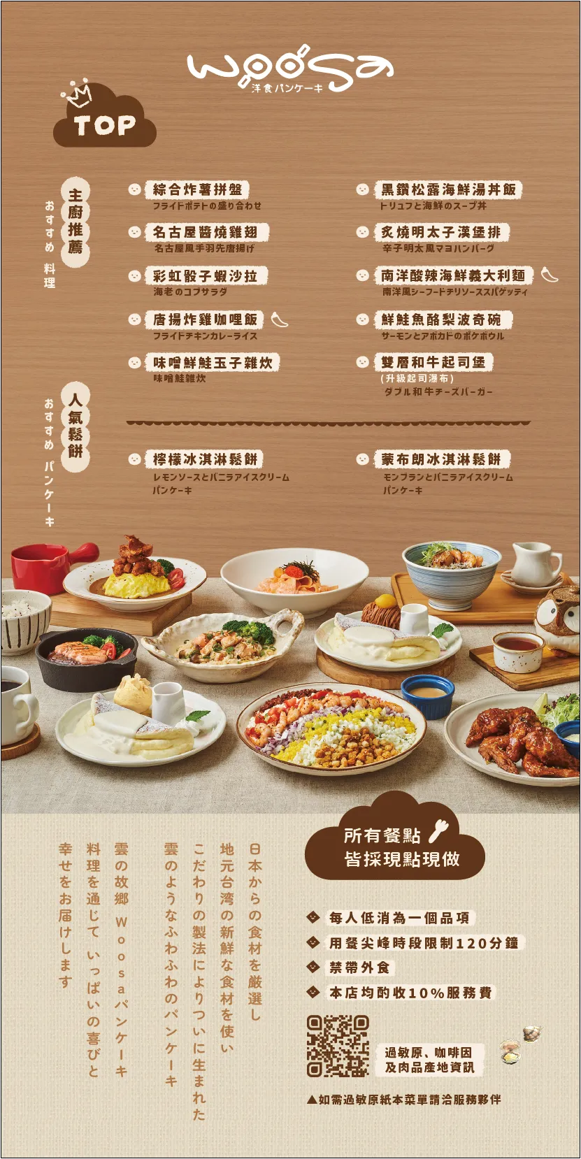 2025 不知道去哪，那就去大江！桃園最推薦的購物中心，全桃最美打卡mall！
