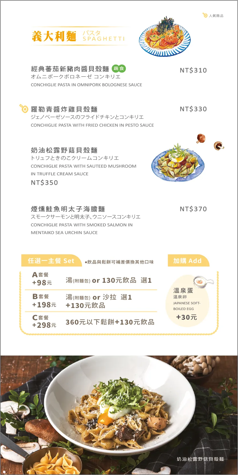 2025 不知道去哪，那就去大江！桃園最推薦的購物中心，全桃最美打卡mall！