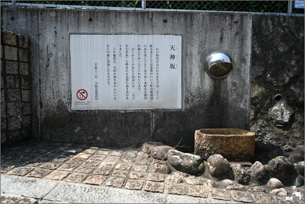 【大阪】天王寺七坂的散步路線、寺院巡禮與夕陽祕境 52 天王寺七阪