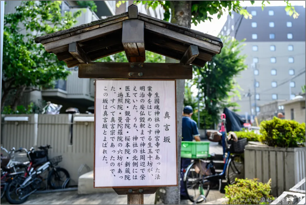 【大阪】天王寺七坂的散步路線、寺院巡禮與夕陽祕境 7 天王寺七阪