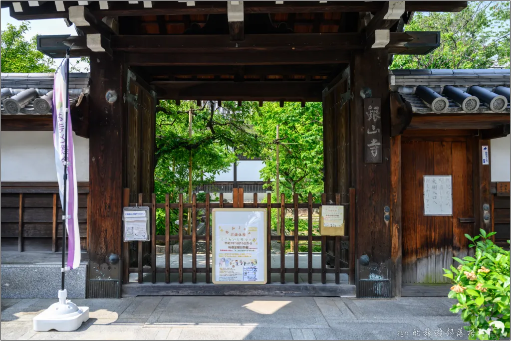 【大阪】天王寺七坂的散步路線、寺院巡禮與夕陽祕境 13 天王寺七阪
