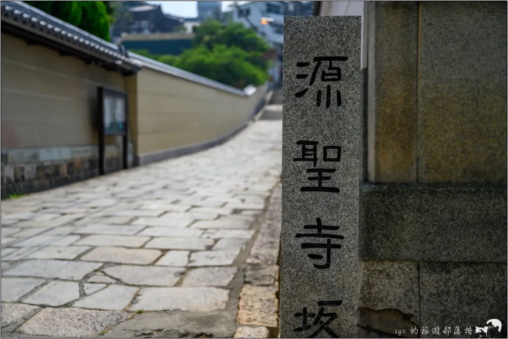 【大阪】天王寺七坂的散步路線、寺院巡禮與夕陽祕境 21 天王寺七阪