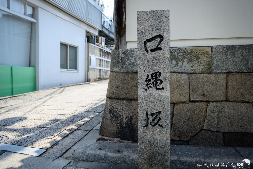 【大阪】天王寺七坂的散步路線、寺院巡禮與夕陽祕境 23 天王寺七阪
