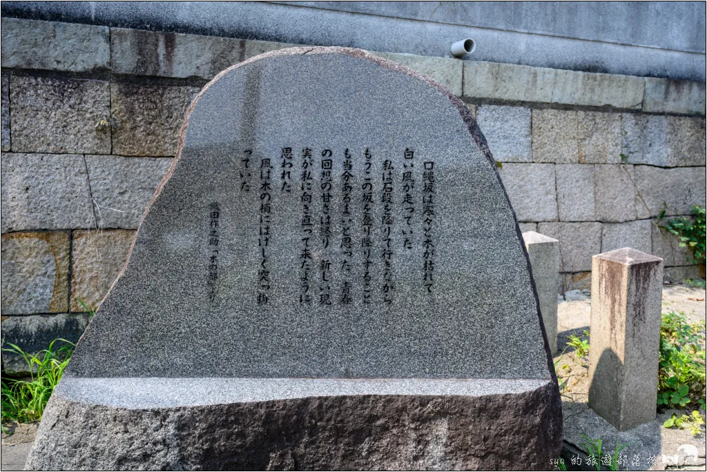 【大阪】天王寺七坂的散步路線、寺院巡禮與夕陽祕境 27 天王寺七阪