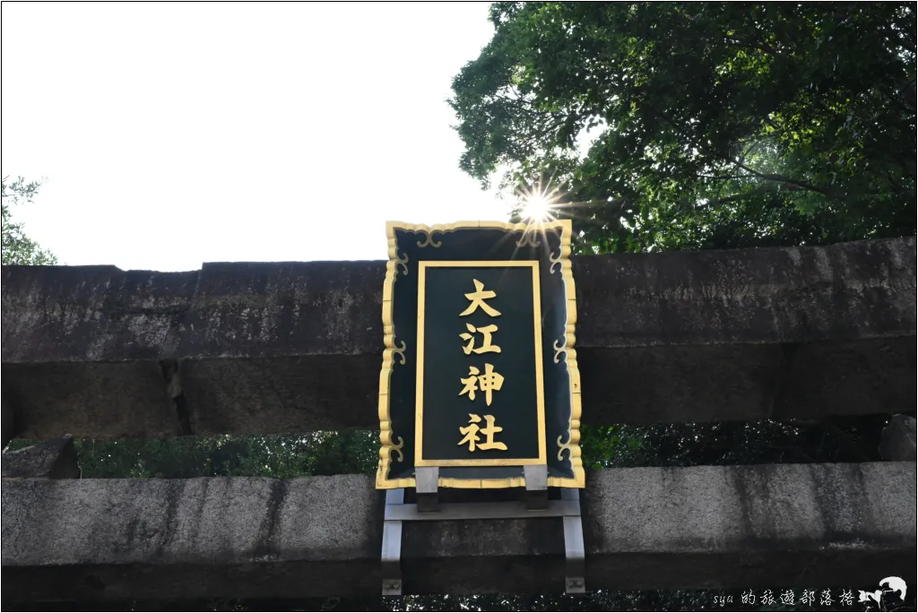 【大阪】天王寺七坂的散步路線、寺院巡禮與夕陽祕境 46 天王寺七阪
