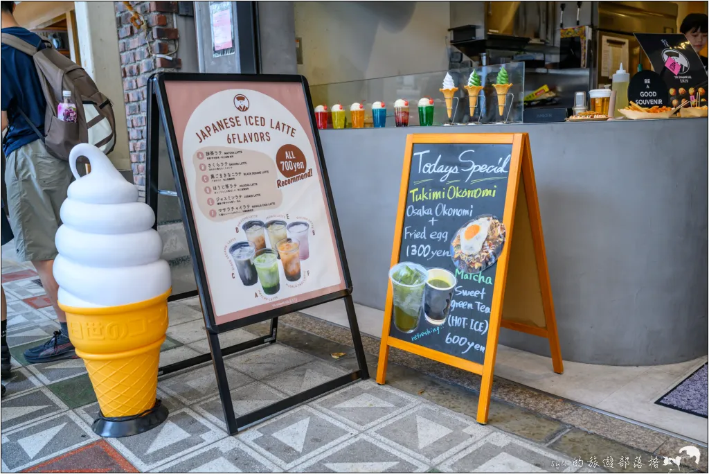 KONAMON BAR 金箔冰淇淋