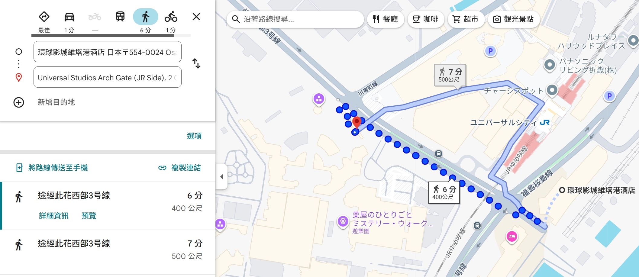 環球影城維塔港酒店 (Hotel Universal Port Vita Osaka)|徒步就能到樂園、一樓就有Lawson便利商店的大阪環球影城住宿飯店 4 環球影城維塔港酒店 (Hotel Universal Port Vita Osaka)|徒步就能到樂園、一樓就有Lawson便利商店的大阪環球影城住宿飯店