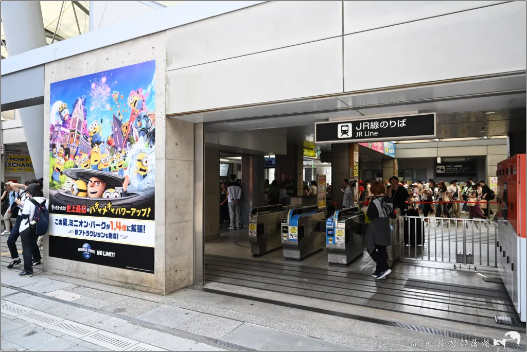 環球影城維塔港酒店 (Hotel Universal Port Vita Osaka)|徒步就能到樂園、一樓就有Lawson便利商店的大阪環球影城住宿飯店 5 環球影城維塔港酒店