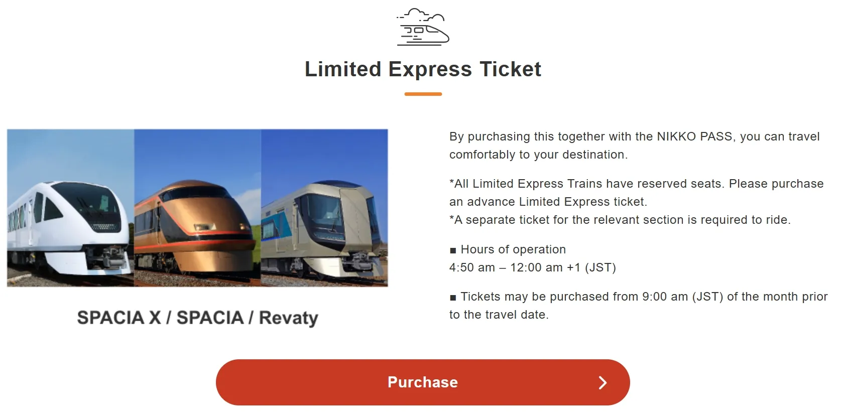 Spacia X|日本東武鐵道首次引進的電動躺椅設計與X型窗車廂的寬敞視野,內有2025年改版後的最新購票流程詳解 13 spacia x