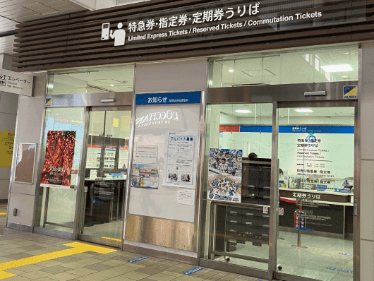 Laview 特急列車｜西武鐵道最受矚目的觀景列車：特色、路線、票價與搭乘指南