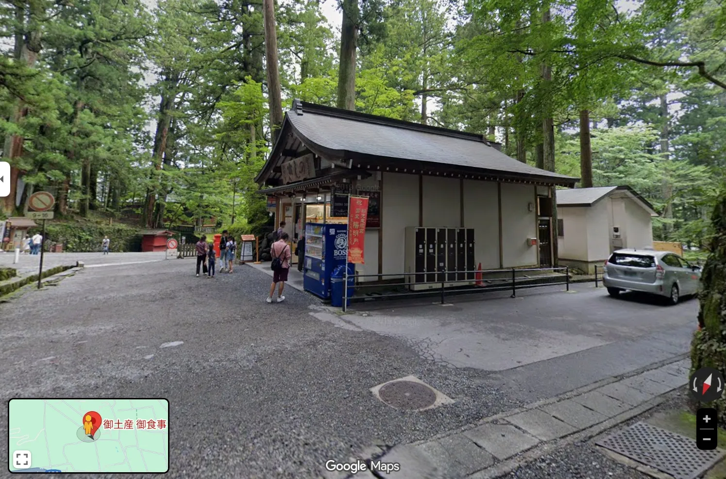 日光、日光東照宮附近的寄物點,空手旅遊才輕鬆! 4 日光、日光東照宮附近的寄物點,空手旅遊才輕鬆!