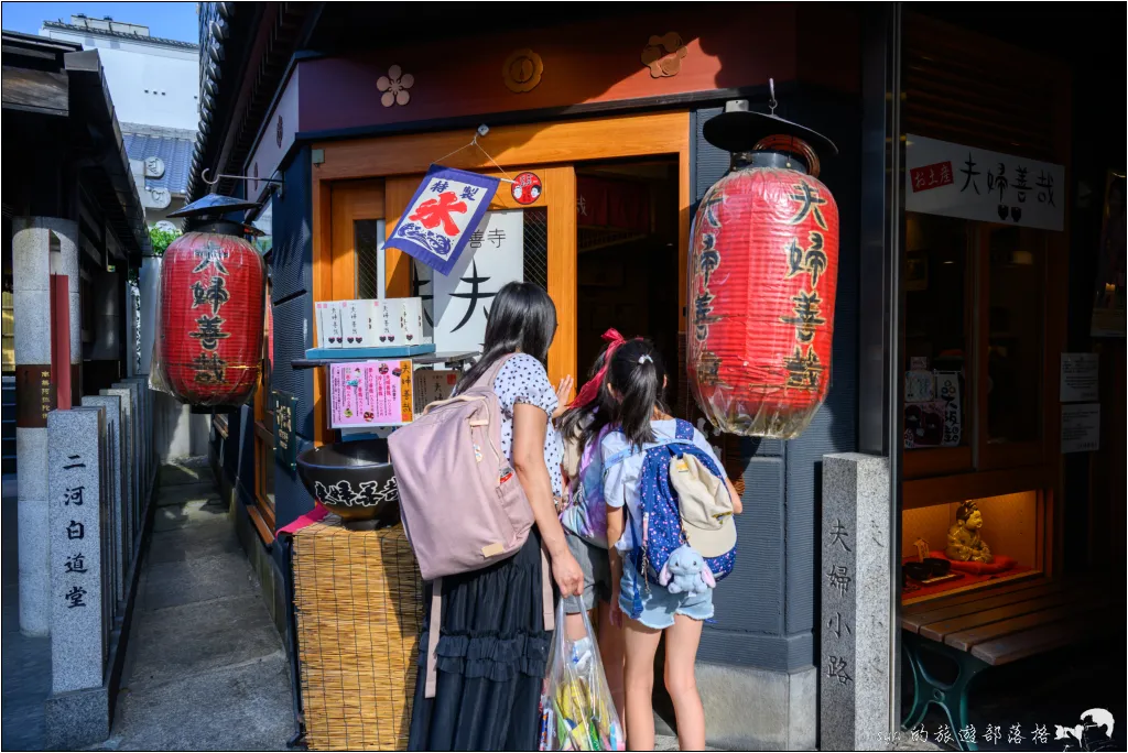 夫婦善哉|充滿浪漫寓意的大阪法善寺橫丁良緣甜點!必吃紅豆湯圓! 5 法善寺橫丁、法善寺、水掛不動尊