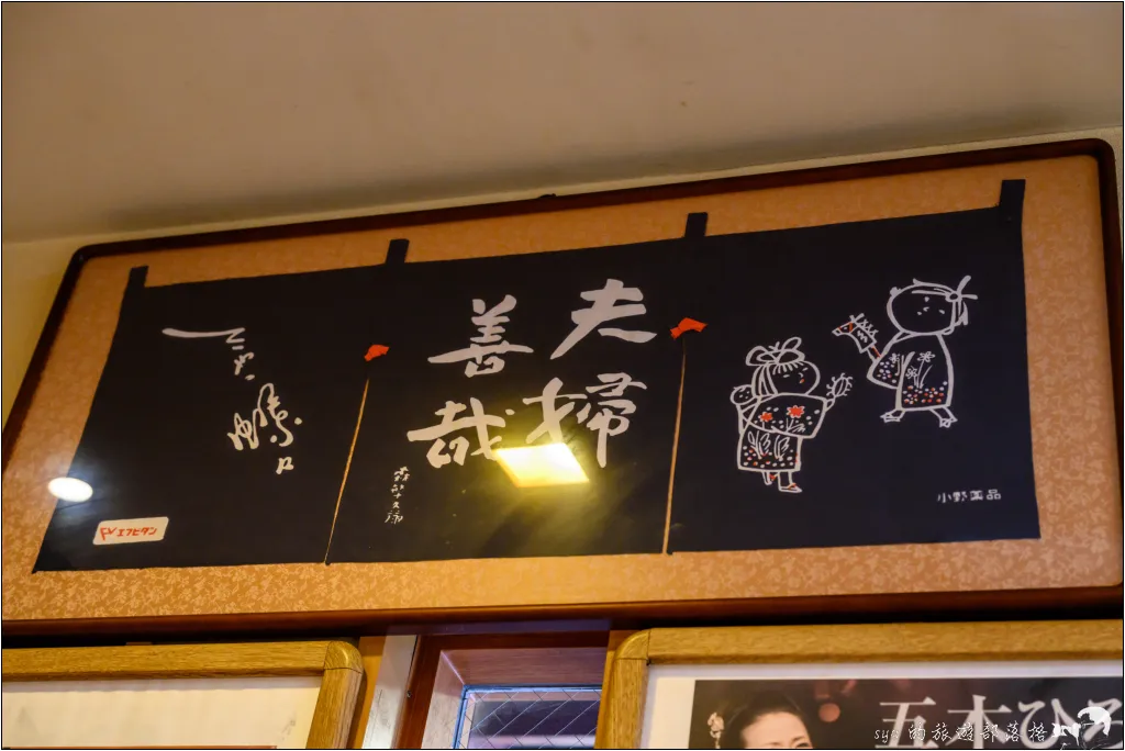 夫婦善哉|充滿浪漫寓意的大阪法善寺橫丁良緣甜點!必吃紅豆湯圓! 6 法善寺橫丁、法善寺、水掛不動尊