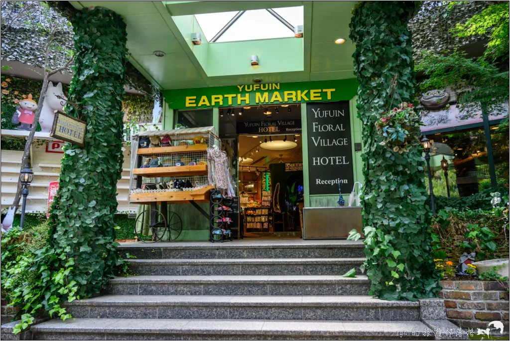 湯布院自由行|辻馬車、金鱗湖、湯之坪街道特色全攻略,九州夢幻溫泉鄉 64 湯布院花卉村