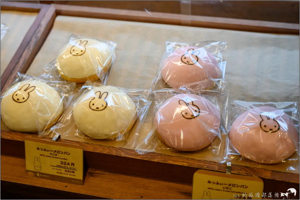 湯布院自由行|辻馬車、金鱗湖、湯之坪街道特色全攻略,九州夢幻溫泉鄉 27 由布院 湯之坪街道 Miffy森之廚房