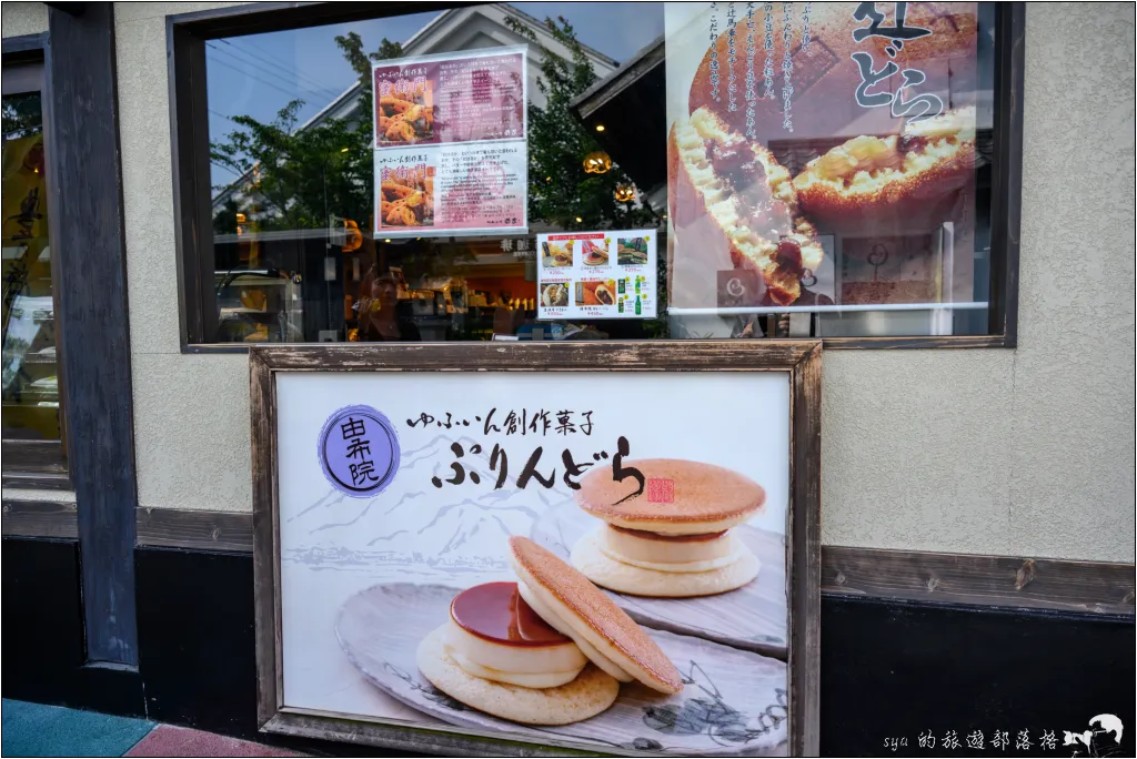 湯布院自由行|辻馬車、金鱗湖、湯之坪街道特色全攻略,九州夢幻溫泉鄉 75 由布院 湯之坪街道