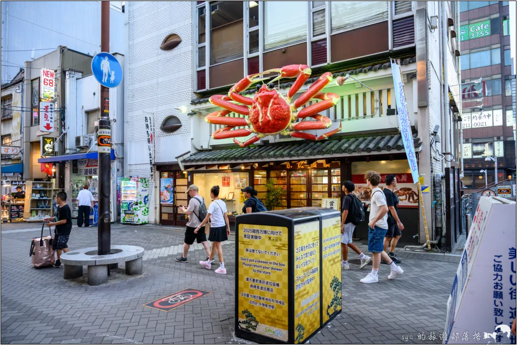 大阪必訪景點,道頓堀、大觀纜車「惠比壽塔」 16 道頓堀