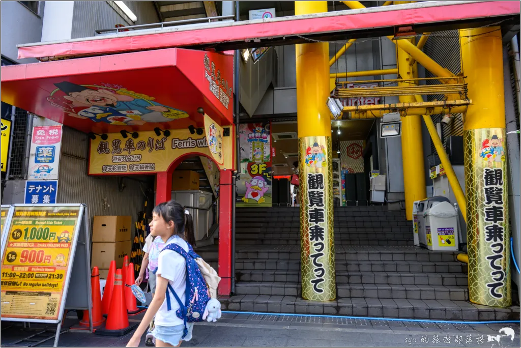 大阪必訪景點,道頓堀、大觀纜車「惠比壽塔」 29 道頓堀 大觀纜車 惠比壽塔