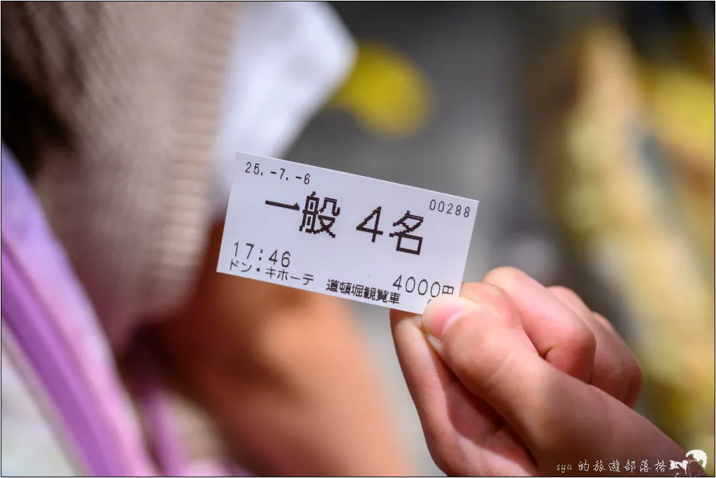 大阪必訪景點,道頓堀、大觀纜車「惠比壽塔」 31 道頓堀 大觀纜車 惠比壽塔