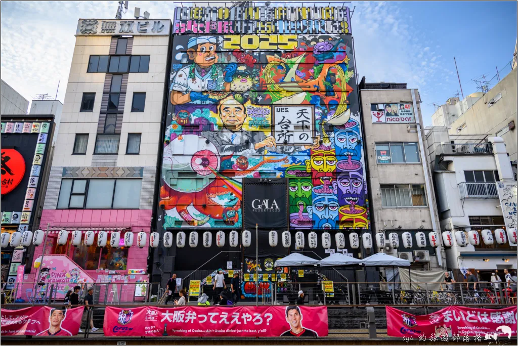 大阪必訪景點,道頓堀、大觀纜車「惠比壽塔」 43 道頓堀