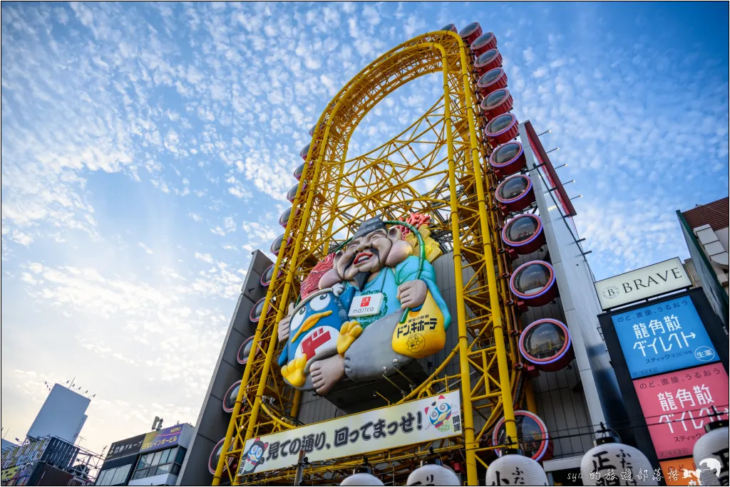 大阪必訪景點,道頓堀、大觀纜車「惠比壽塔」 26 道頓堀 大觀纜車 惠比壽塔