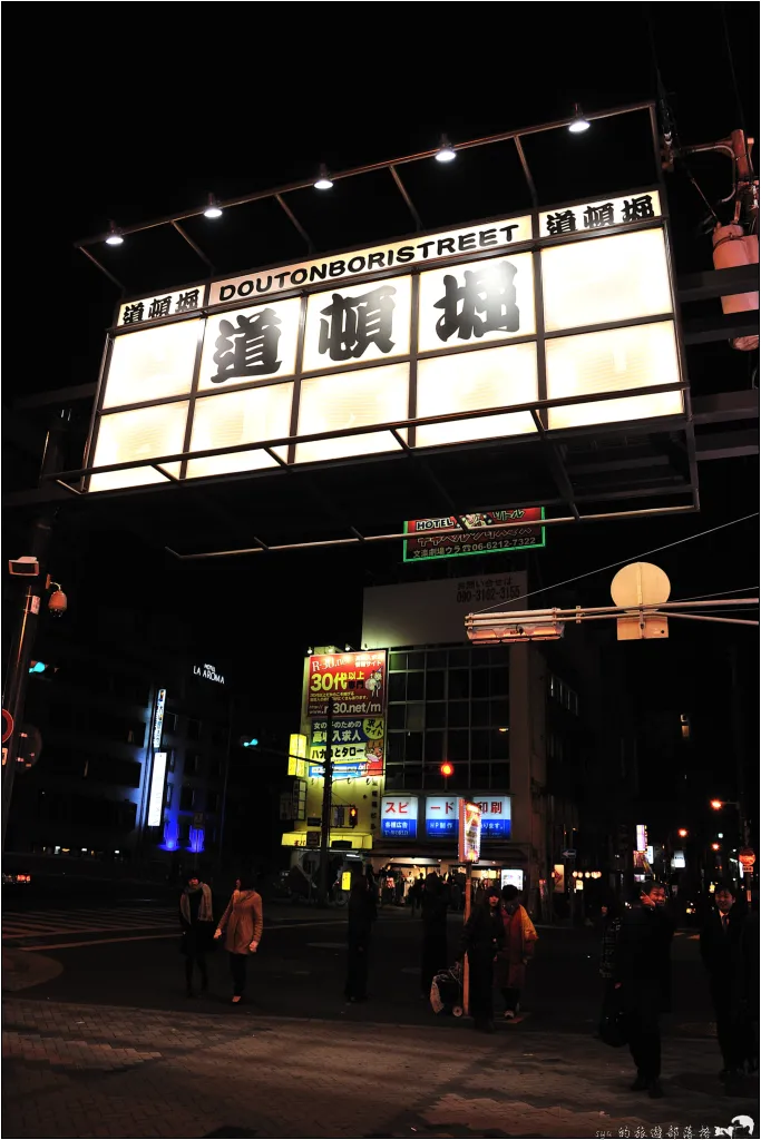 大阪必訪景點,道頓堀、大觀纜車「惠比壽塔」 8 道頓堀