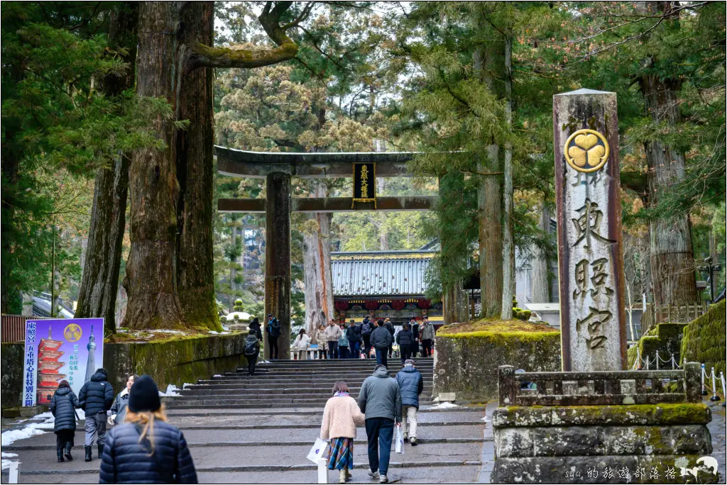 日光東照宮