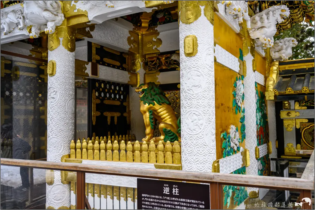 日光東照宮 陽明門 逆柱