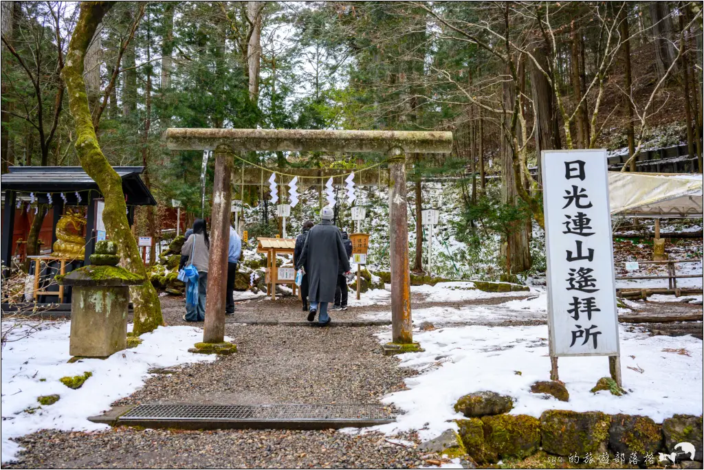 日光東照宮