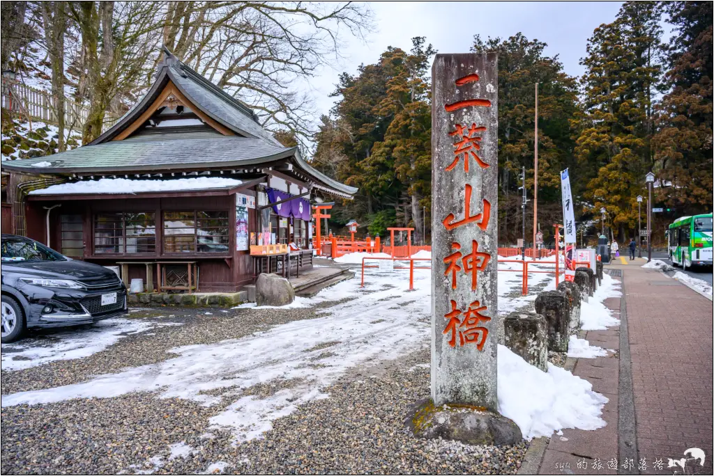 日光東照宮 二荒山神橋