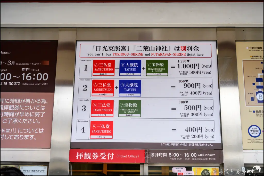 日光東照宮｜展現江戶工藝巔峰的世界遺產。鋪了24萬片金箔的陽明門為何叫「日暮門」？