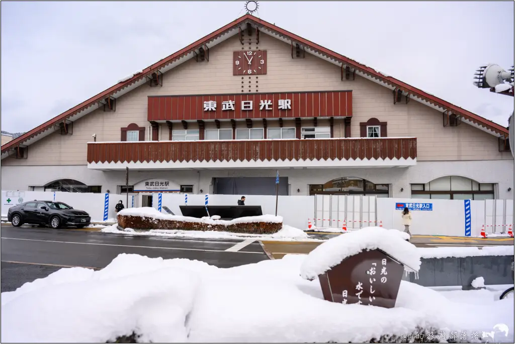 東武日光車站