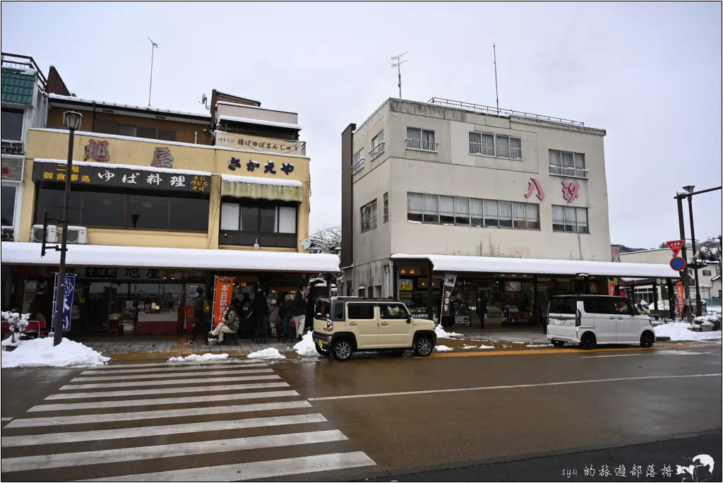 日光Sakaeya 炸湯波饅頭本舖