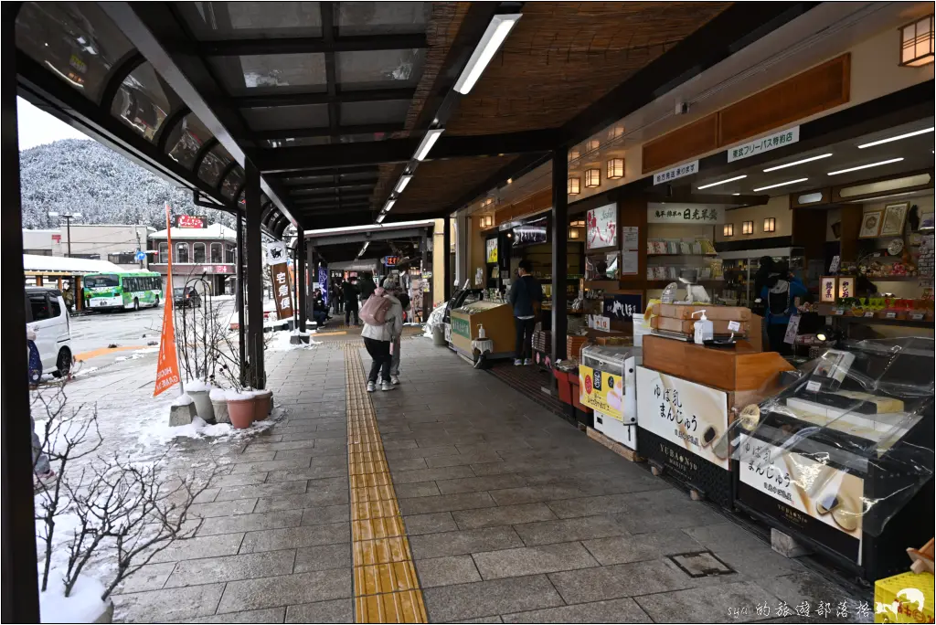 日光Sakaeya 炸湯波饅頭本舖