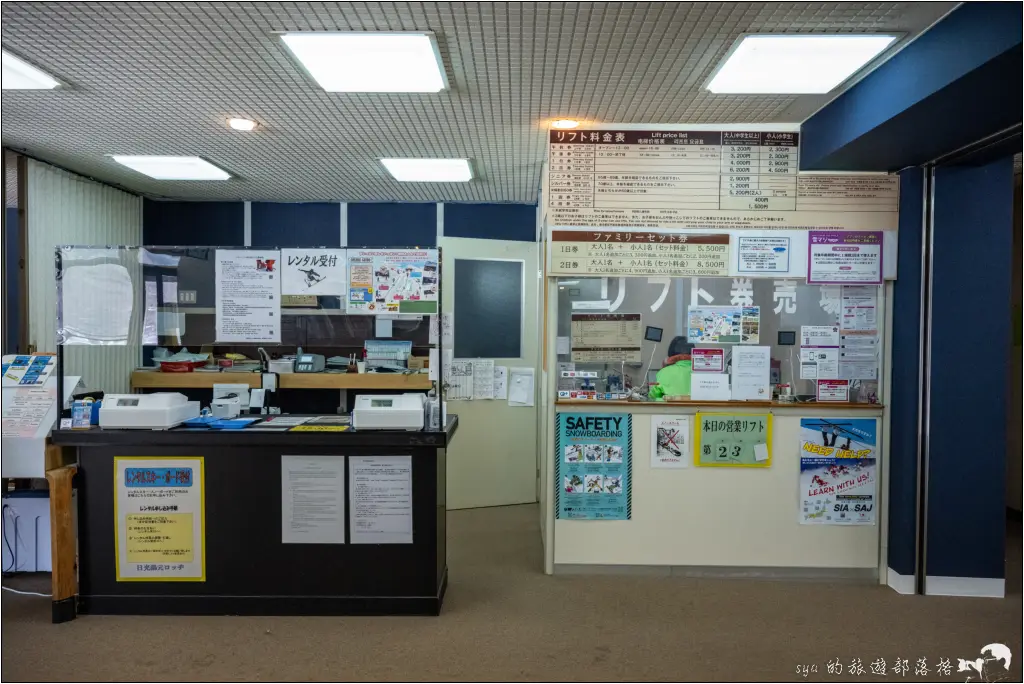 日光湯元滑雪場|避開人潮的粉雪秘境,初學者與親子滑雪的推薦雪場。而且還能滑雪完秒泡湯! 51 休暇村日光湯元 日光湯元滑雪場