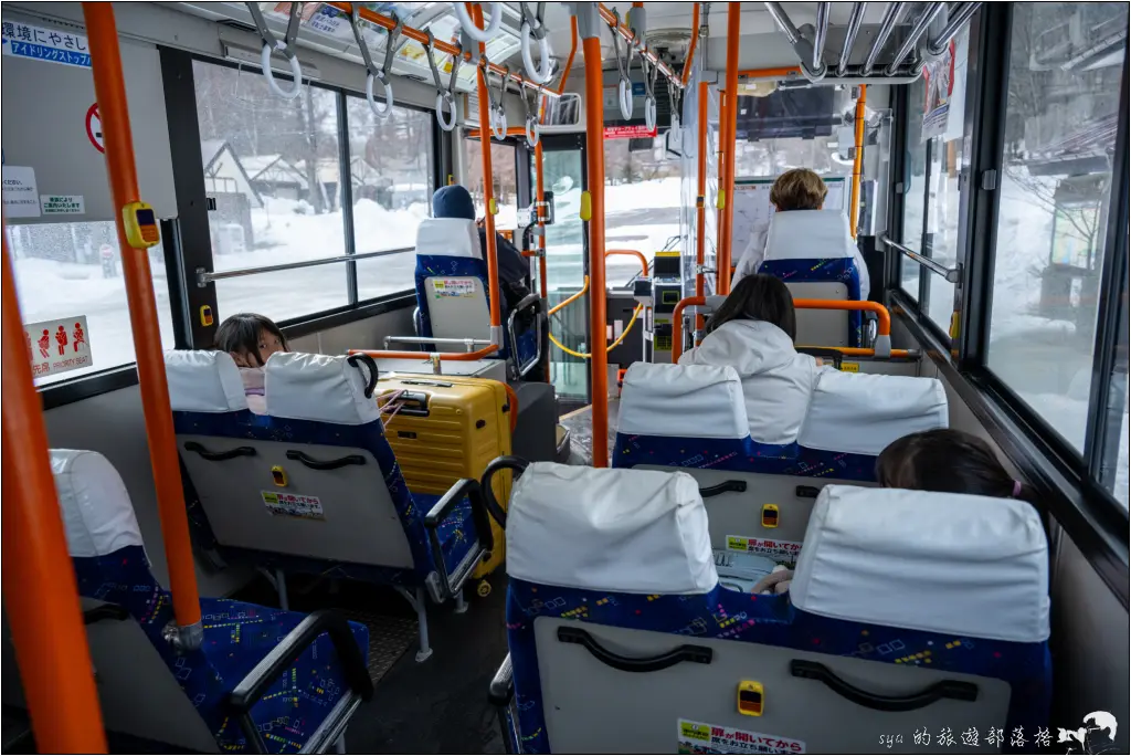 休暇村日光湯元 日光湯元滑雪場