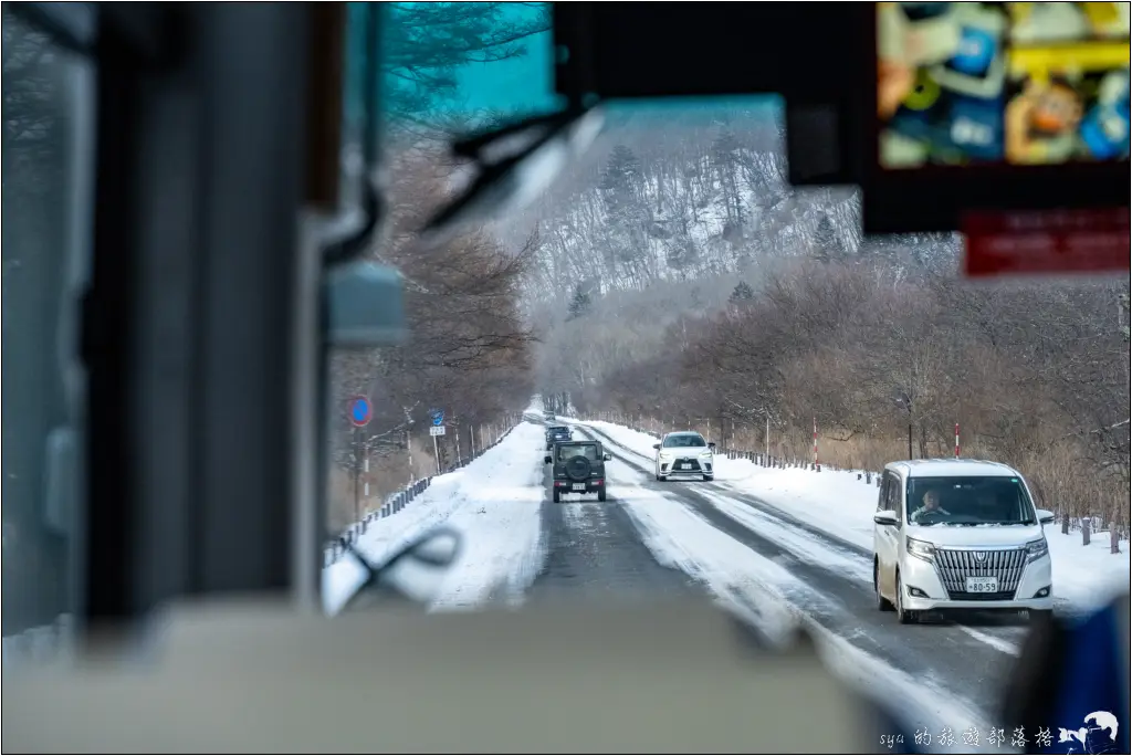 休暇村日光湯元 日光湯元滑雪場