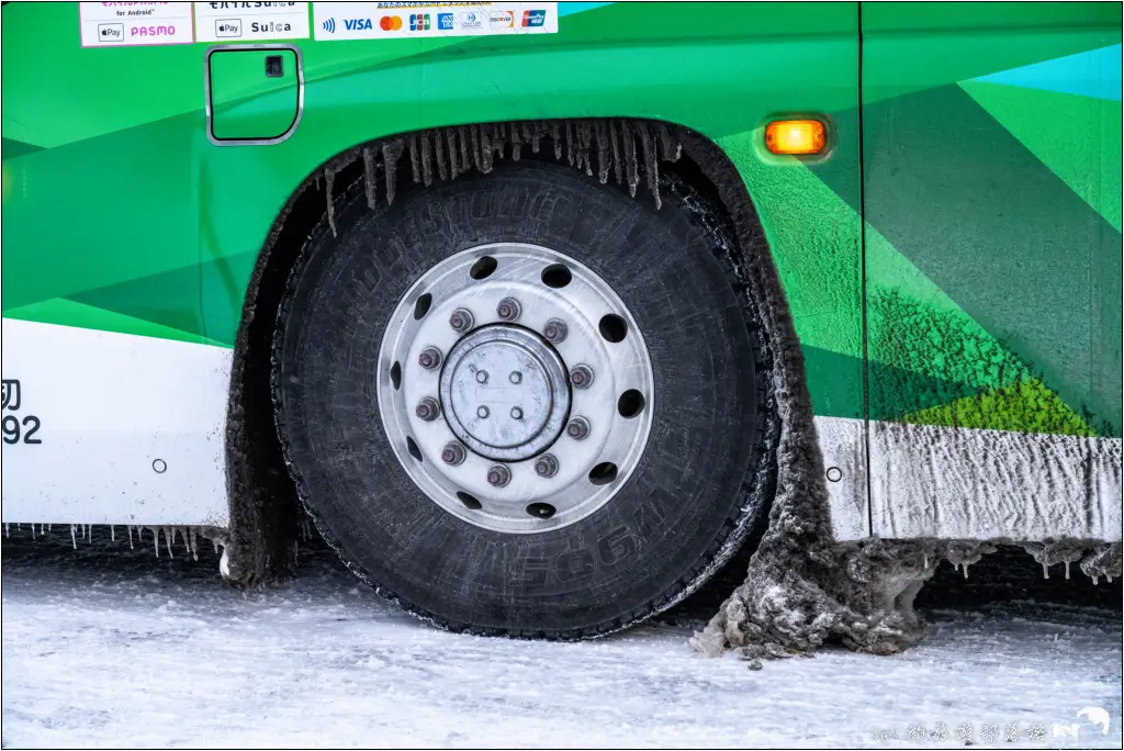 休暇村日光湯元 日光湯元滑雪場