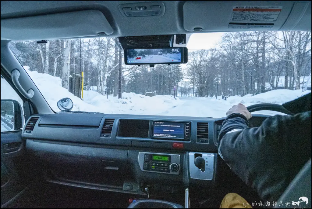 休暇村日光湯元 日光湯元滑雪場