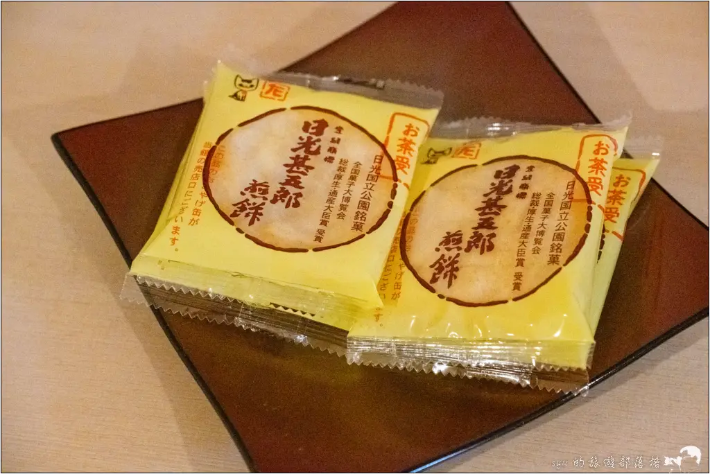 休暇村日光湯元 日光湯元滑雪場